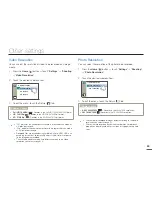 Preview for 63 page of Samsung HMX-Q10BP User Manual