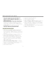 Предварительный просмотр 4 страницы Samsung HMX-Q20BP User Manual