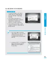 Preview for 153 page of Samsung HMX-S10BN (Korean) User Manual