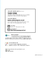 Preview for 175 page of Samsung HMX-S10BN (Korean) User Manual