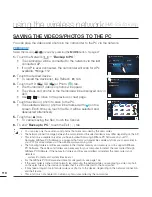 Preview for 124 page of Samsung HMX-S15BP User Manual