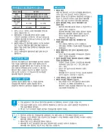 Preview for 23 page of Samsung HMX-T10BD (Korean) User Manual