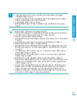 Preview for 37 page of Samsung HMX-T10BD (Korean) User Manual