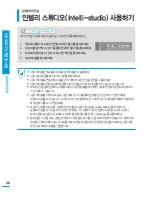 Preview for 98 page of Samsung HMX-T10BD (Korean) User Manual