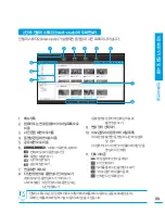 Preview for 99 page of Samsung HMX-T10BD (Korean) User Manual