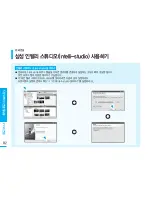 Preview for 82 page of Samsung HMX-U10RN User Manual