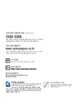 Preview for 87 page of Samsung HMX-U20BD (Korean) User Manual