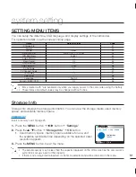 Предварительный просмотр 61 страницы Samsung HMX-U20BN User Manual