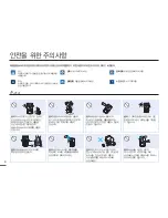 Preview for 6 page of Samsung HMX-W200RD (Korean) User Manual