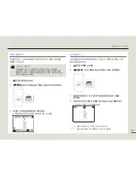 Preview for 13 page of Samsung HMX-W200RD (Korean) User Manual