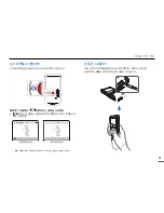 Preview for 29 page of Samsung HMX-W200RD (Korean) User Manual