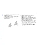 Preview for 36 page of Samsung HMX-W200RD (Korean) User Manual