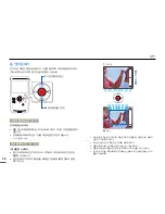 Preview for 40 page of Samsung HMX-W200RD (Korean) User Manual