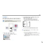 Preview for 45 page of Samsung HMX-W200RD (Korean) User Manual