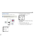 Preview for 46 page of Samsung HMX-W200RD (Korean) User Manual