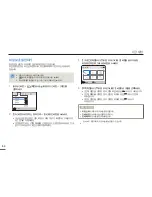 Preview for 56 page of Samsung HMX-W200RD (Korean) User Manual