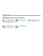 Preview for 9 page of Samsung HMX-W300BD (Korean) User Manual