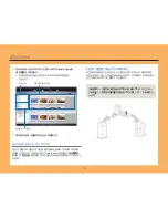 Preview for 17 page of Samsung HMX-W300BD (Korean) User Manual