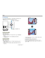 Preview for 45 page of Samsung HMX-W300BD (Korean) User Manual