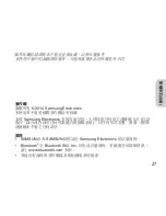 Preview for 29 page of Samsung HS3000 Manual