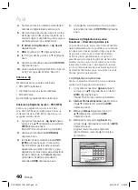 Предварительный просмотр 110 страницы Samsung HT-C6930W User Manual