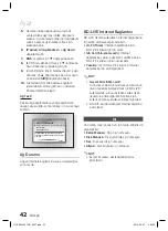 Предварительный просмотр 112 страницы Samsung HT-C6930W User Manual