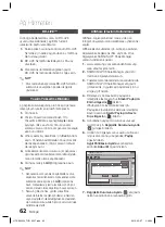 Предварительный просмотр 132 страницы Samsung HT-C6930W User Manual