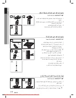 Предварительный просмотр 49 страницы Samsung HT-D330K User Manual