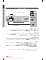 Предварительный просмотр 51 страницы Samsung HT-D330K User Manual