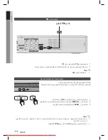 Предварительный просмотр 53 страницы Samsung HT-D330K User Manual