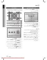 Предварительный просмотр 55 страницы Samsung HT-D330K User Manual