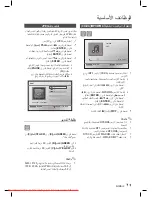 Предварительный просмотр 60 страницы Samsung HT-D330K User Manual