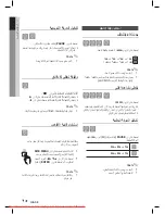 Предварительный просмотр 61 страницы Samsung HT-D330K User Manual