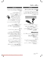 Предварительный просмотр 66 страницы Samsung HT-D330K User Manual