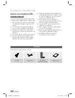 Preview for 216 page of Samsung HT-D4200 User Manual