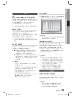 Preview for 134 page of Samsung HT-D423H User Manual