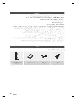 Preview for 44 page of Samsung HT-D445K User Manual