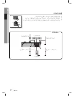 Preview for 58 page of Samsung HT-D445K User Manual