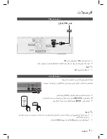 Preview for 61 page of Samsung HT-D445K User Manual