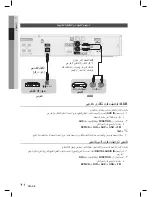 Preview for 62 page of Samsung HT-D445K User Manual