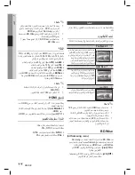 Preview for 64 page of Samsung HT-D445K User Manual