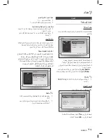 Preview for 65 page of Samsung HT-D445K User Manual