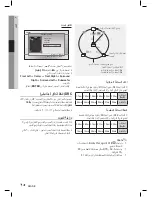 Preview for 66 page of Samsung HT-D445K User Manual