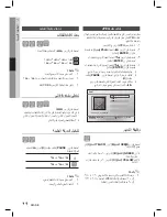 Preview for 70 page of Samsung HT-D445K User Manual