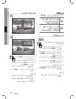 Preview for 72 page of Samsung HT-D445K User Manual