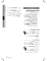 Preview for 76 page of Samsung HT-D445K User Manual