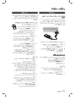 Preview for 77 page of Samsung HT-D445K User Manual