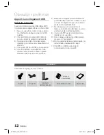 Предварительный просмотр 219 страницы Samsung HT-D5000 User Manual