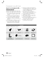 Предварительный просмотр 246 страницы Samsung HT-D5500 User Manual