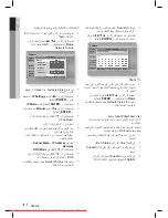 Предварительный просмотр 118 страницы Samsung HT-D5500K User Manual